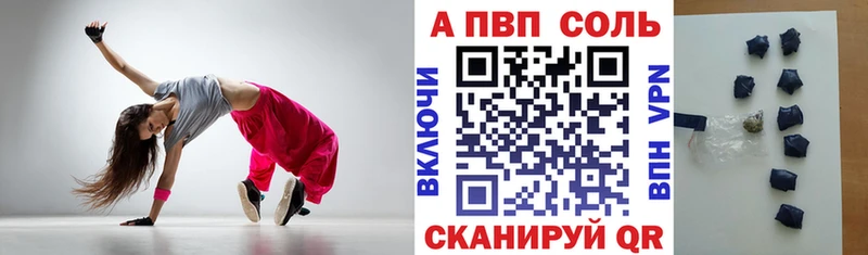 А ПВП СК Пущино