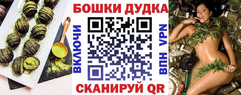 Cannafood конопля  цена   Пущино 