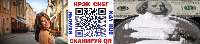 МЕГА ссылки  Пущино  COCAIN Columbia 