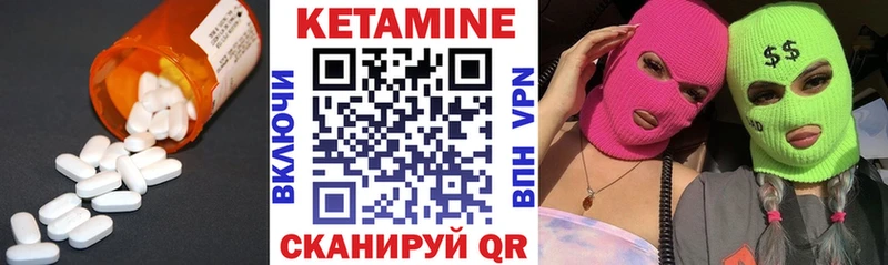 blacksprut сайт  продажа наркотиков  Пущино  дарк нет телеграм  КЕТАМИН VHQ 