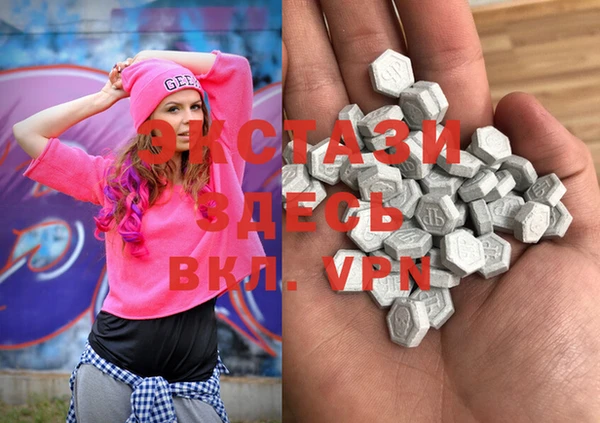 гидра Пестово