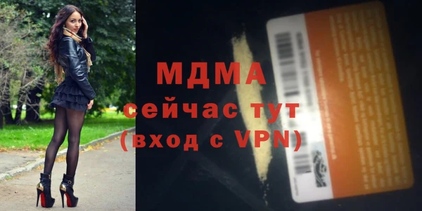 гидра Пестово