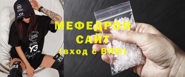 гидра Пестово