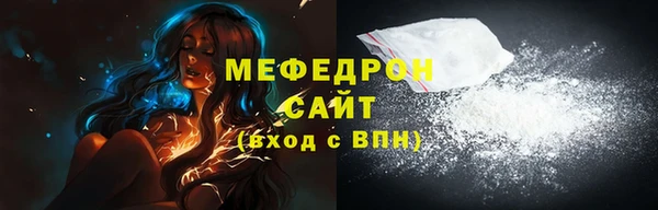 первитин Никольск