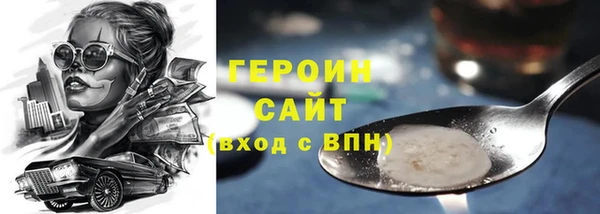 гидра Пестово