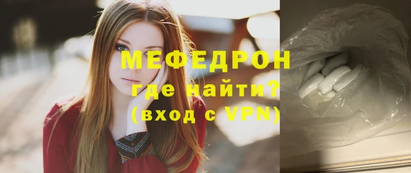 гидра Пересвет