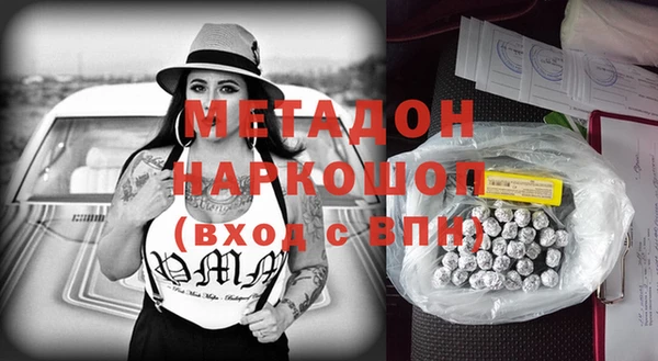 гидра Пересвет