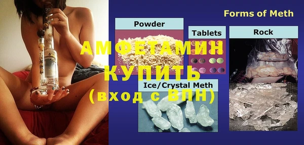 а пвп мука Осташков