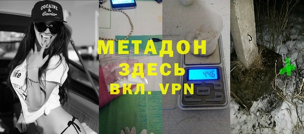 гидра Пестово
