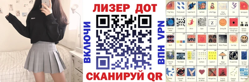 наркошоп Пущино Марки N-bome 1,8мг