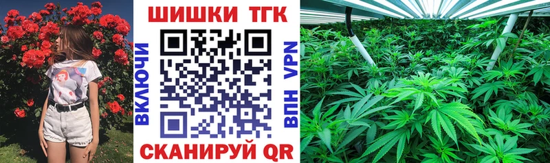 Бошки марихуана Ganja Пущино